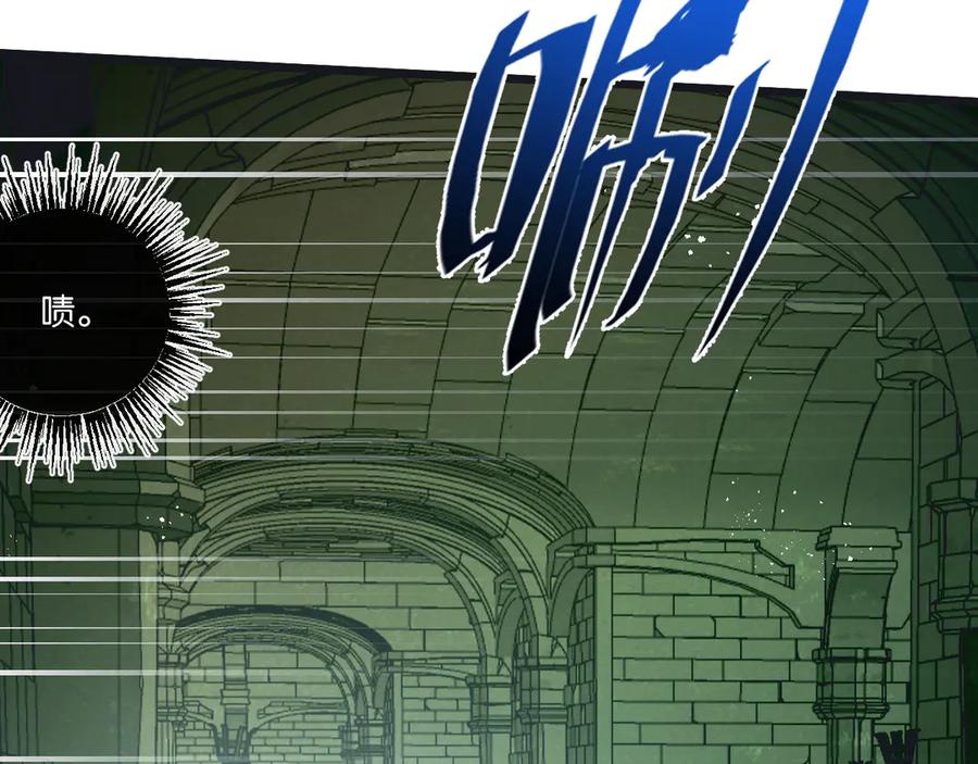 《末世超级农场》第46话 古神型 第68页