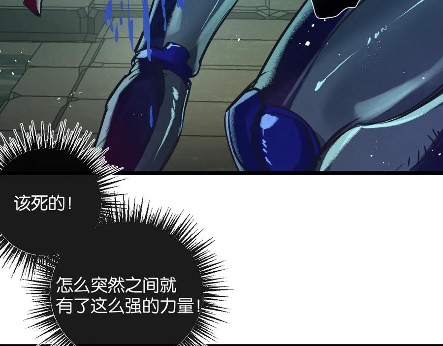《末世超级农场》第46话 古神型 第48页