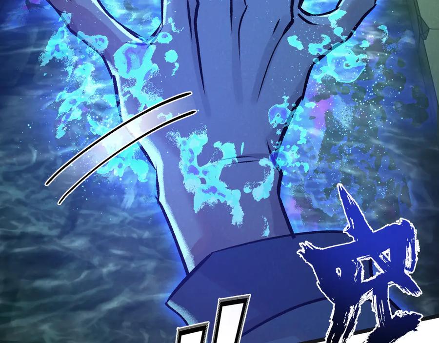 《末世超级农场》第46话 古神型 第24页