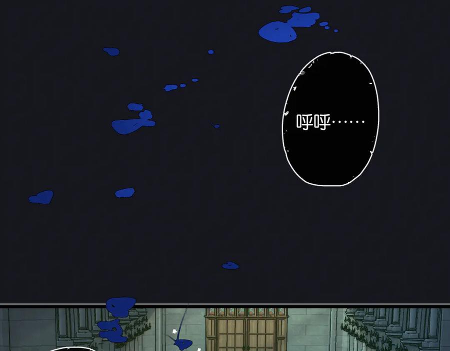 《末世超级农场》第46话 古神型 第75页