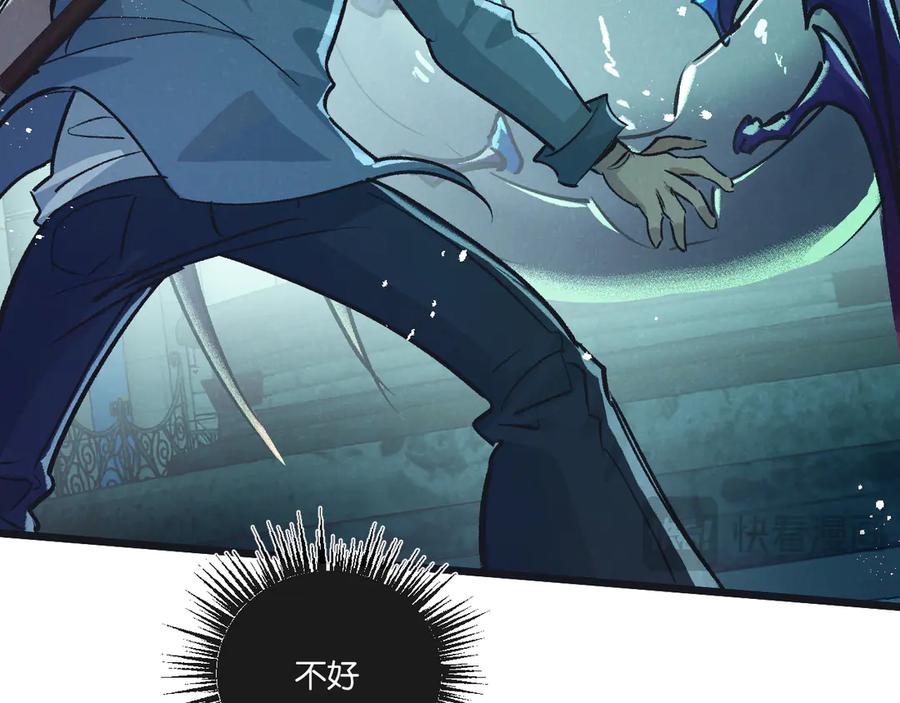 《末世超级农场》第47话 融合 第35页