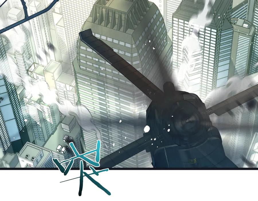 《末世超级农场》第47话 融合 第58页