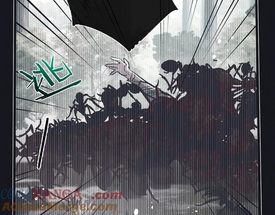 《末世超级农场》第47话 融合 第13页