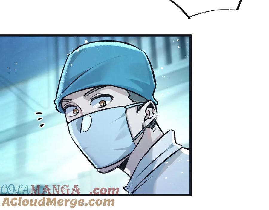 《末世超级农场》第47话 融合 第49页