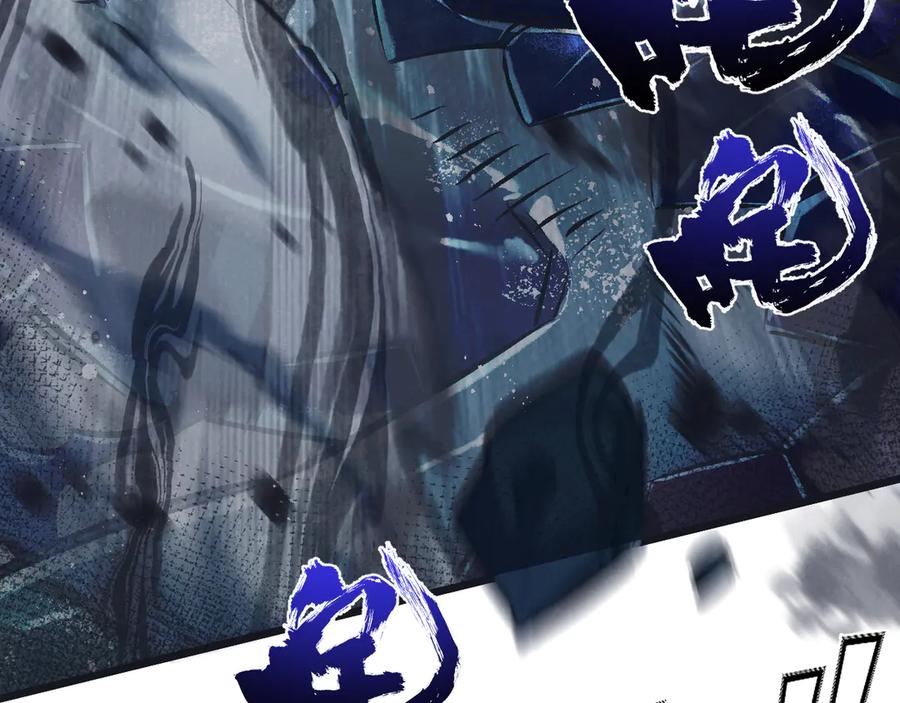 《末世超级农场》第47话 融合 第66页