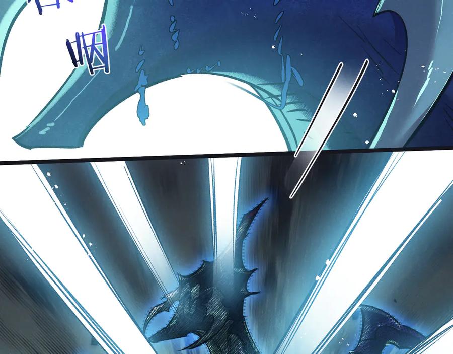 《末世超级农场》第47话 融合 第38页