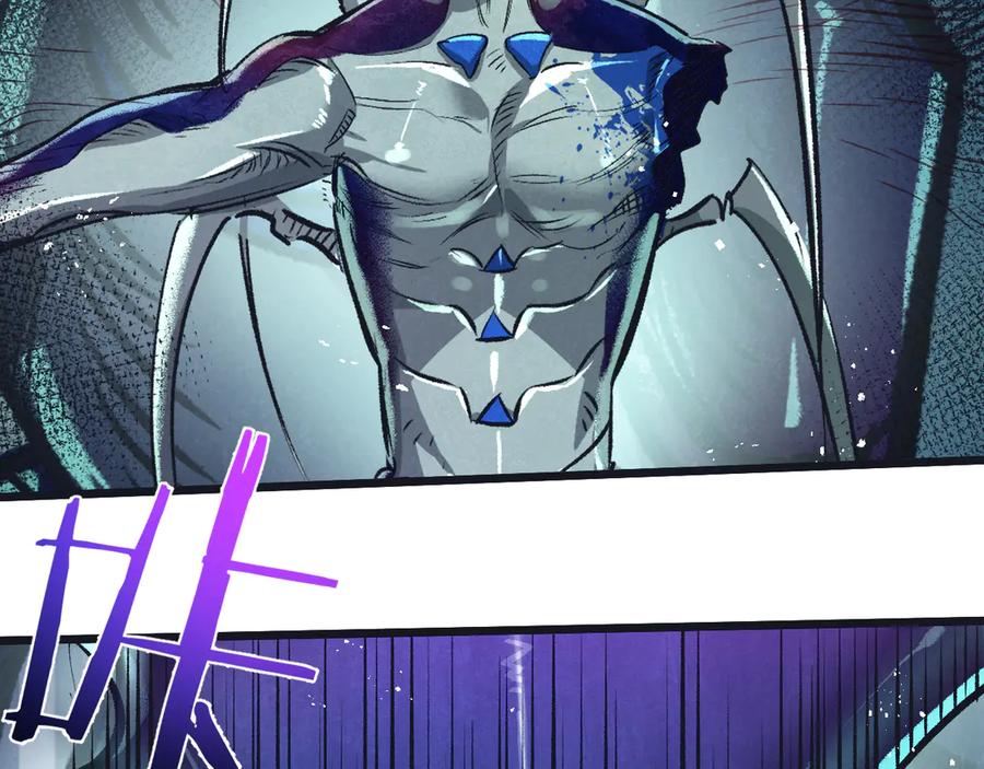 《末世超级农场》第47话 融合 第28页