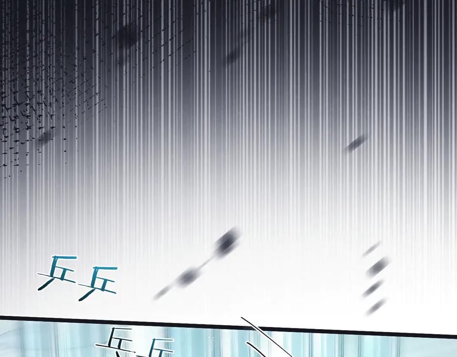 《末世超级农场》第47话 融合 第42页