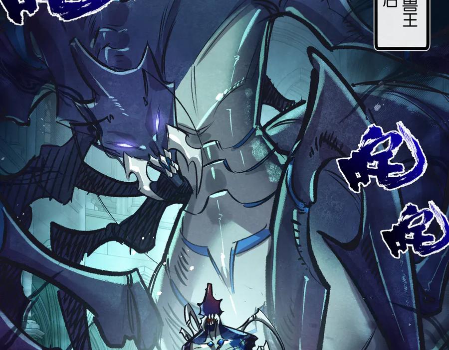 《末世超级农场》第47话 融合 第20页