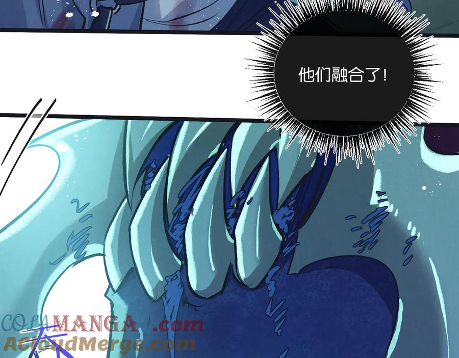 《末世超级农场》第47话 融合 第37页