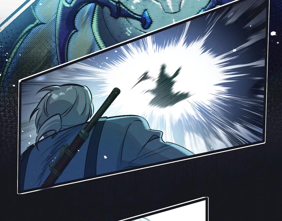 《末世超级农场》第47话 融合 第40页