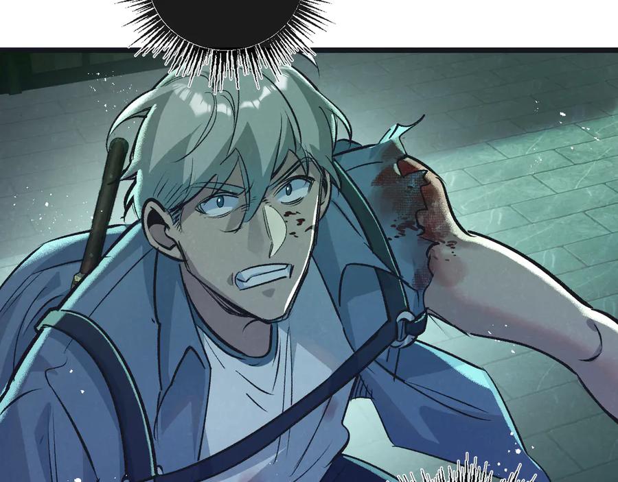 《末世超级农场》第47话 融合 第36页