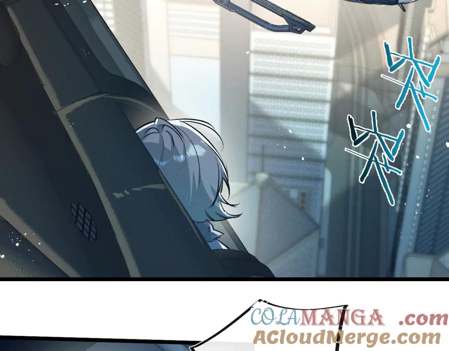《末世超级农场》第47话 融合 第73页