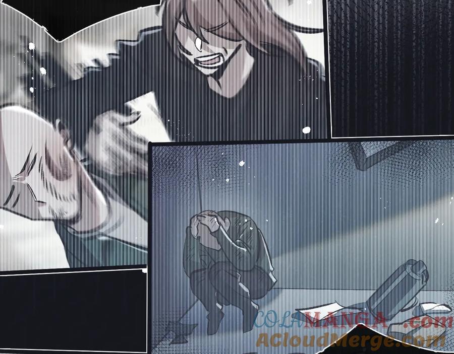 《末世超级农场》第47话 融合 第9页