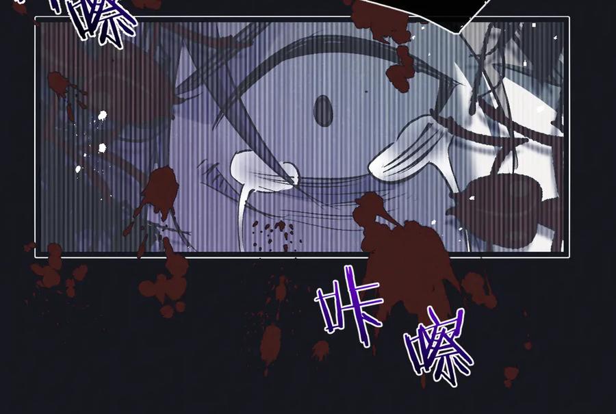 《末世超级农场》第47话 融合 第16页