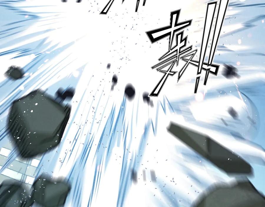《末世超级农场》第47话 融合 第62页