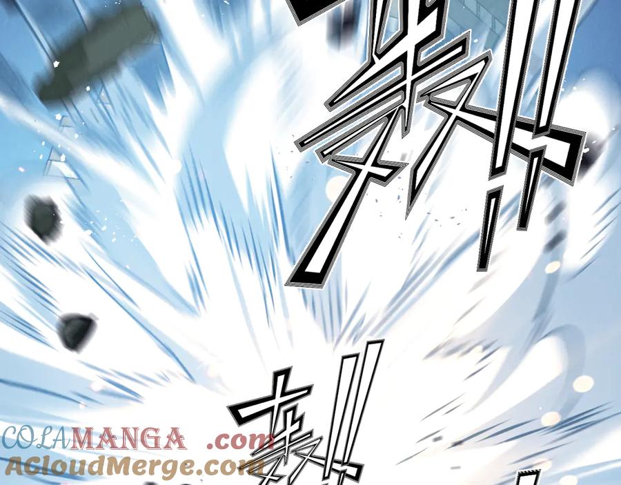 《末世超级农场》第47话 融合 第61页