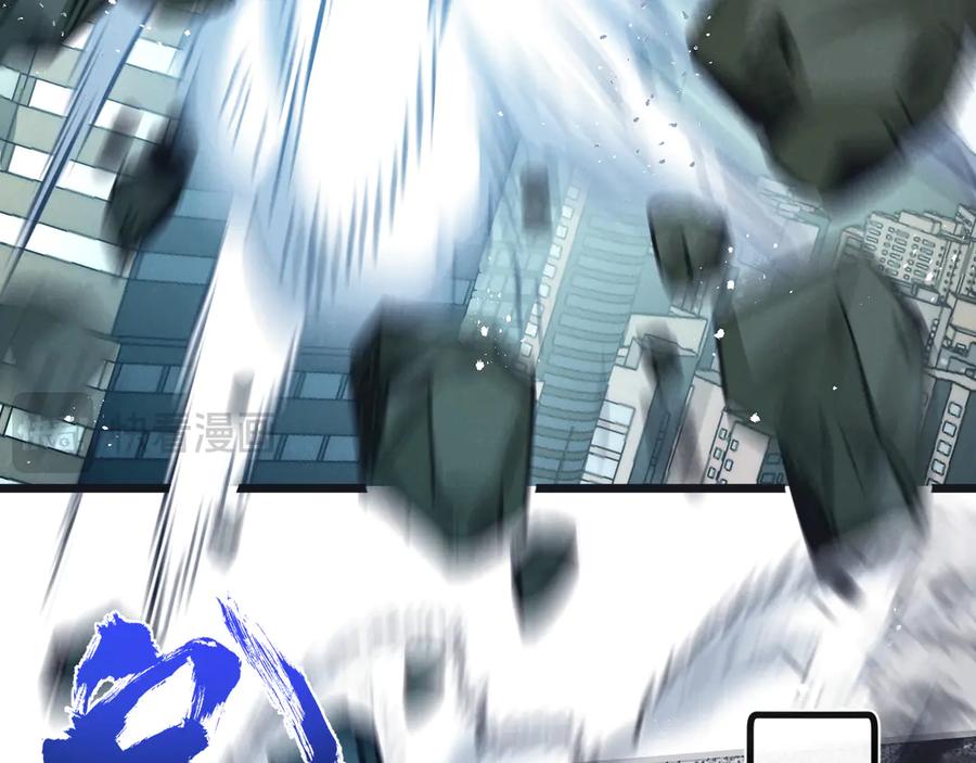 《末世超级农场》第47话 融合 第63页