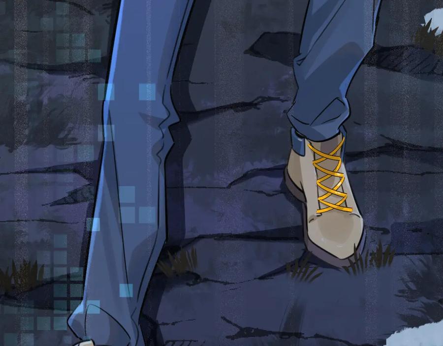《末世超级农场》第3话 断联 第15页