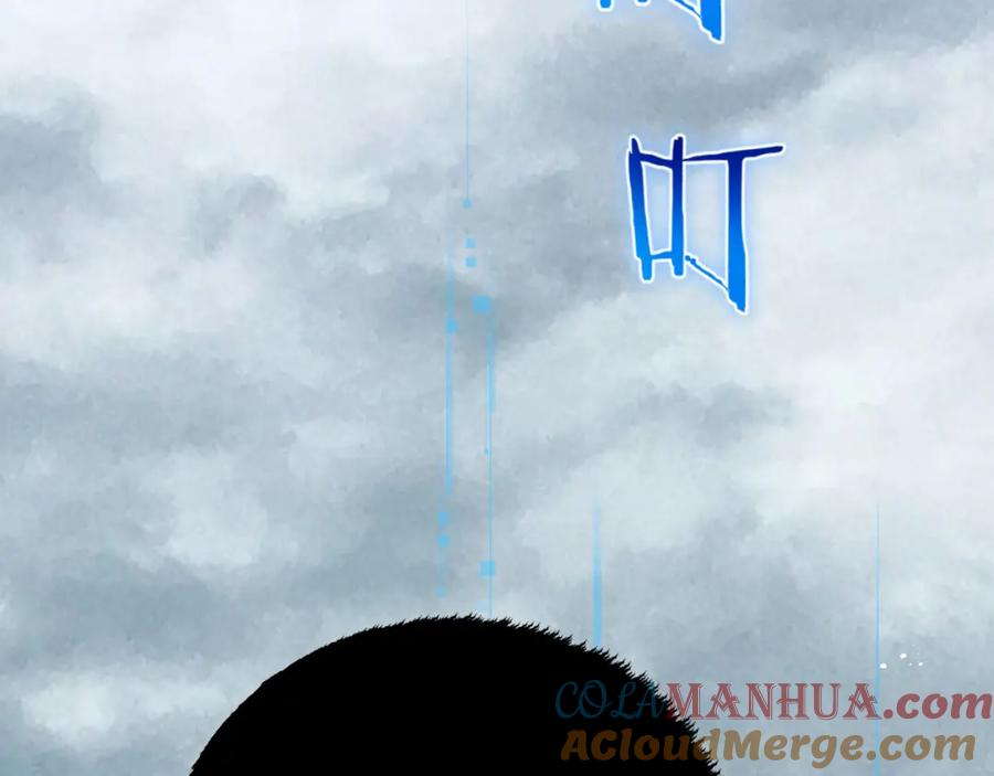 《末世超级农场》第3话 断联 第97页