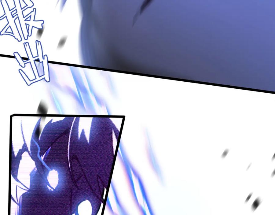 《末世超级农场》第3话 断联 第71页