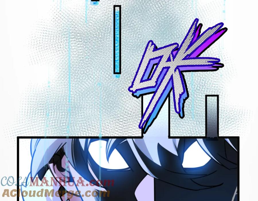 《末世超级农场》第3话 断联 第49页