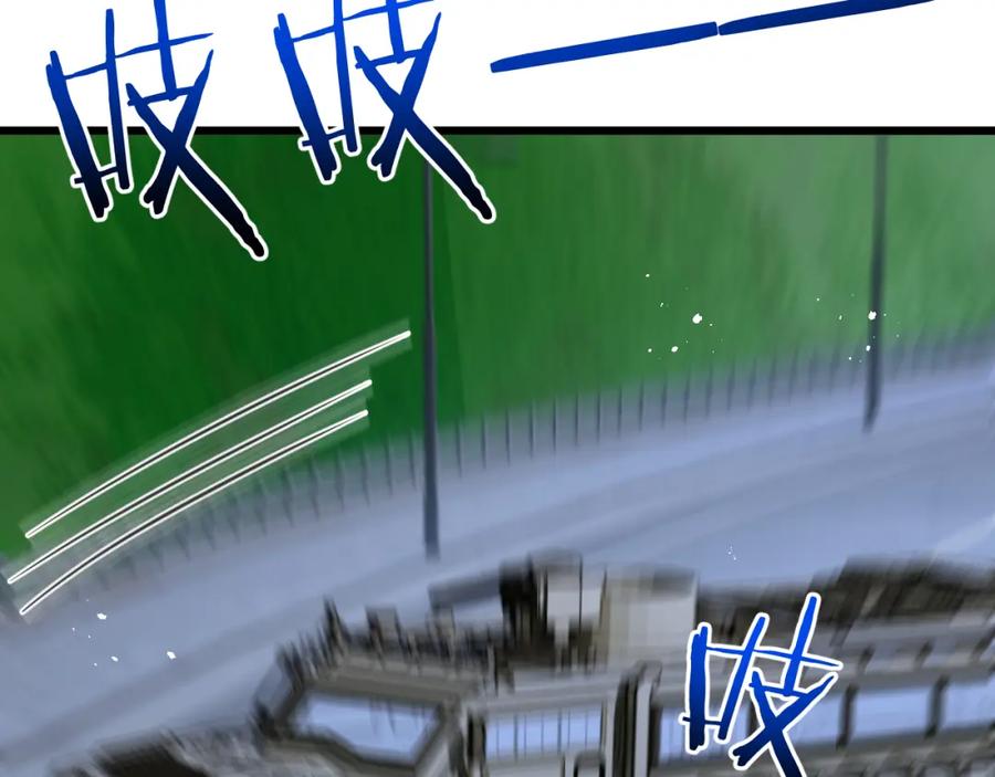 《末世超级农场》第3话 断联 第248页