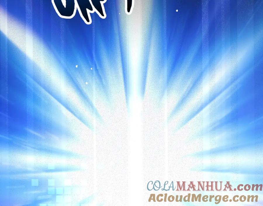 《末世超级农场》第3话 断联 第9页