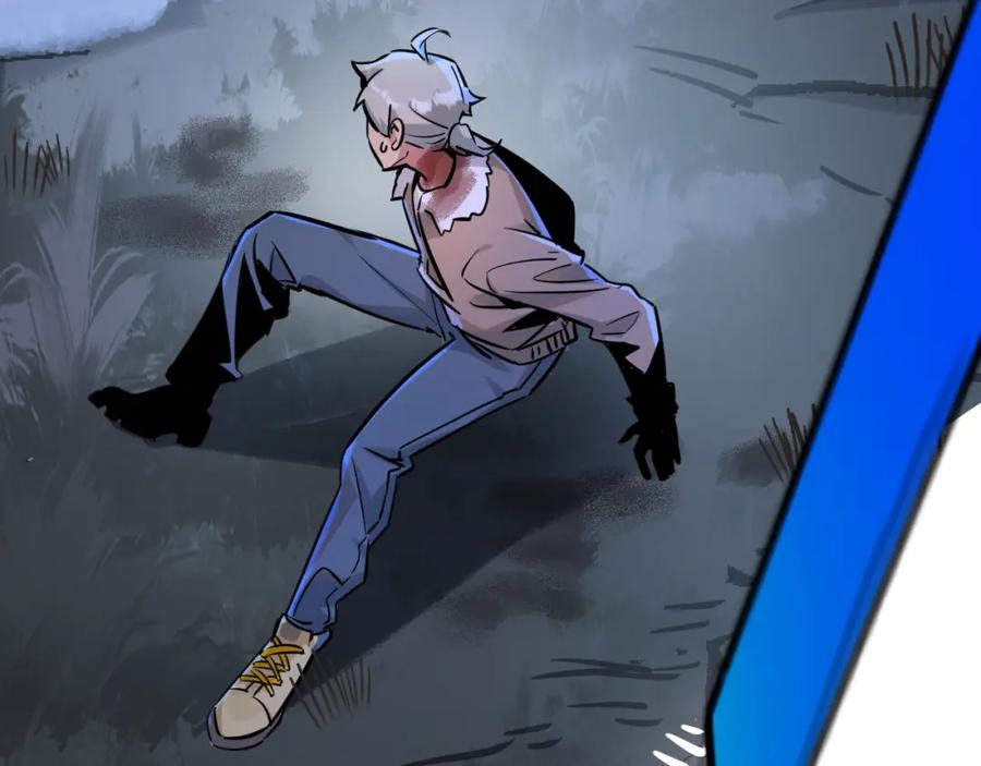 《末世超级农场》第3话 断联 第40页