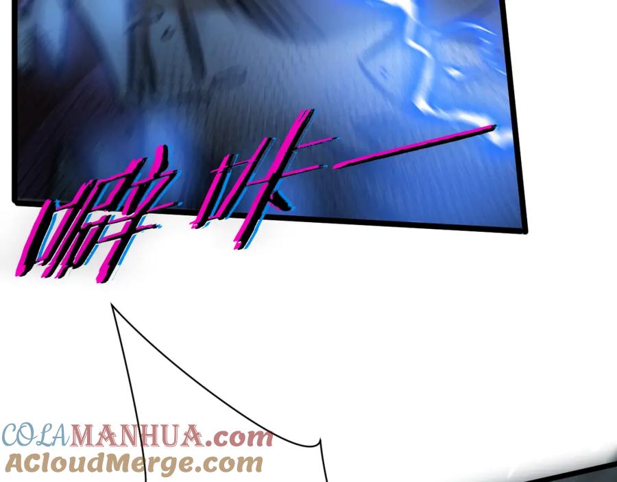 《末世超级农场》第3话 断联 第57页