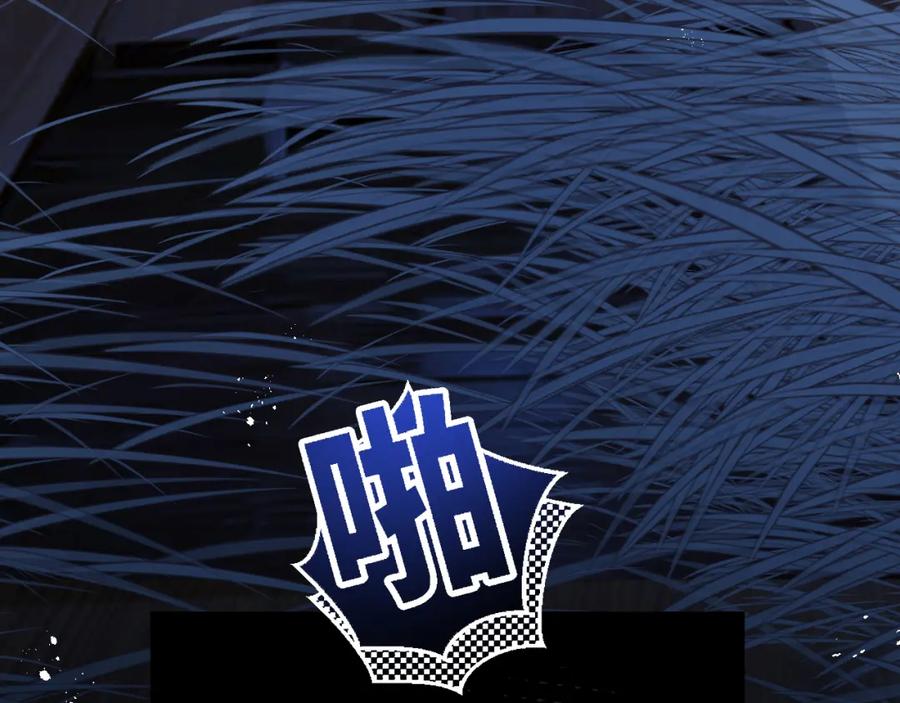 《末世超级农场》第3话 断联 第224页