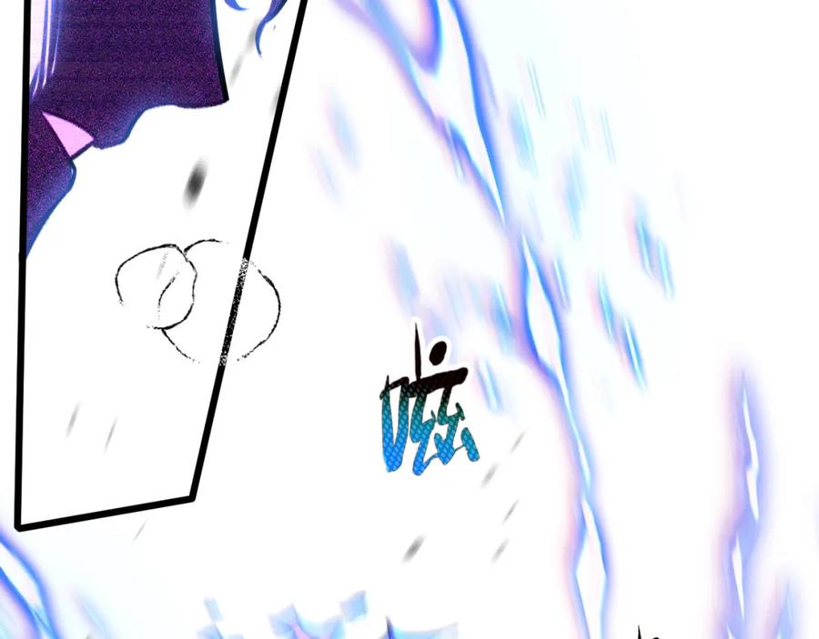 《末世超级农场》第3话 断联 第72页