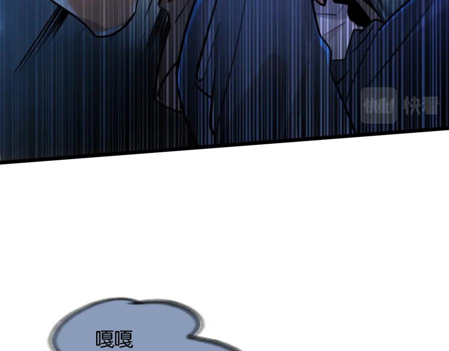 《末世超级农场》第3话 断联 第92页