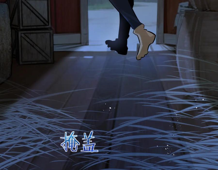 《末世超级农场》第3话 断联 第223页