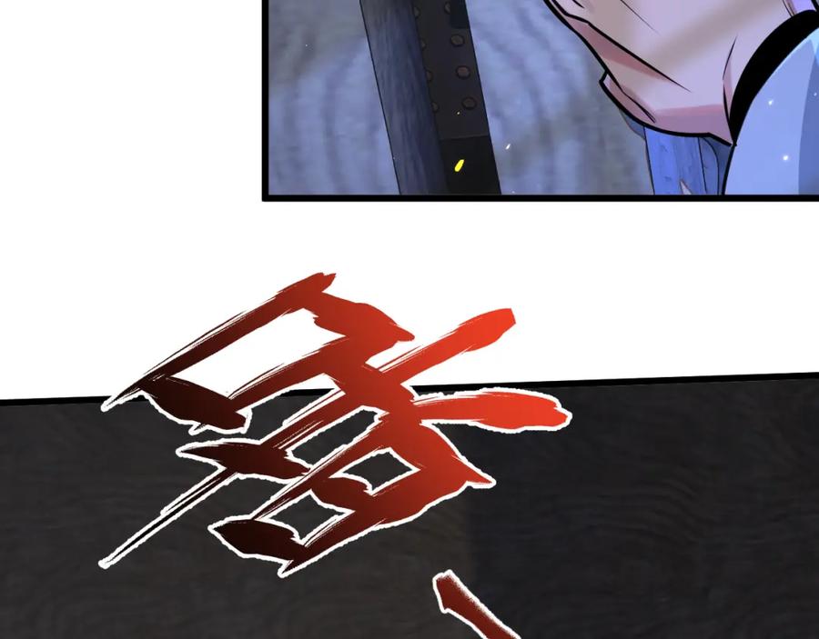 《末世超级农场》第3话 断联 第208页