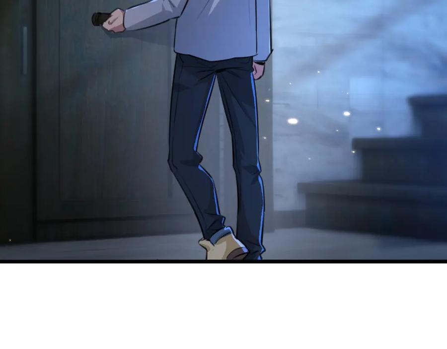 《末世超级农场》第3话 断联 第206页
