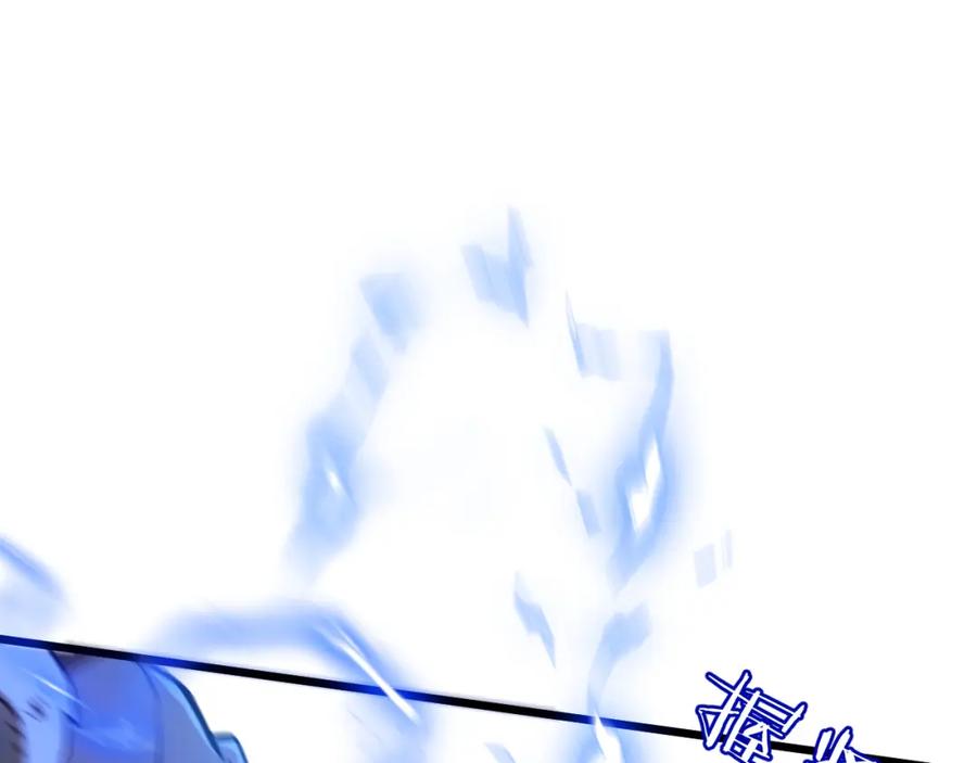 《末世超级农场》第3话 断联 第62页
