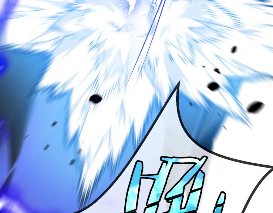 《末世超级农场》第3话 断联 第67页