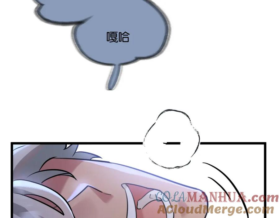 《末世超级农场》第3话 断联 第93页