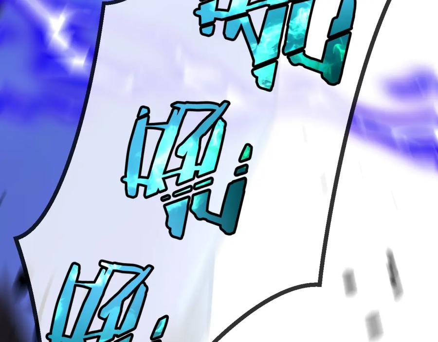 《末世超级农场》第3话 断联 第68页