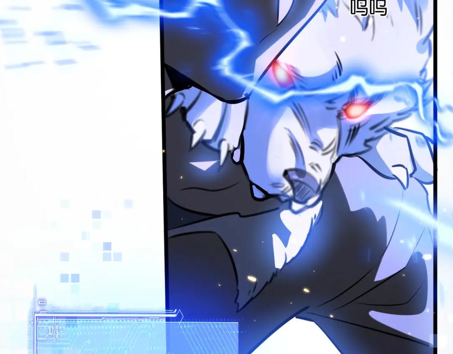 《末世超级农场》第3话 断联 第54页