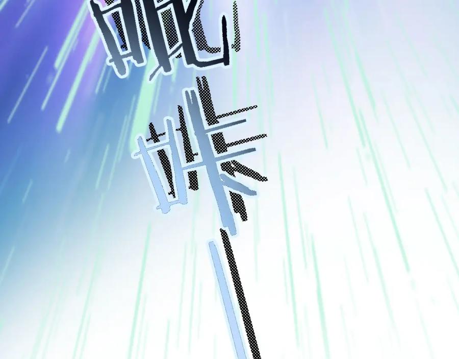 《末世超级农场》第3话 断联 第86页