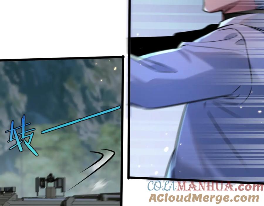 《末世超级农场》第3话 断联 第253页