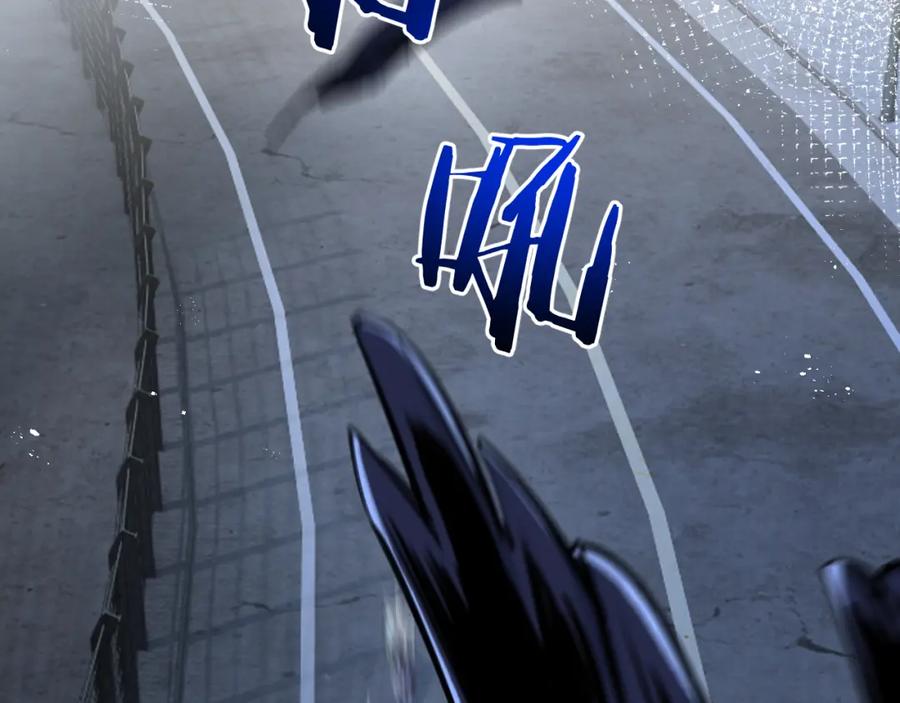 《末世超级农场》第3话 断联 第232页