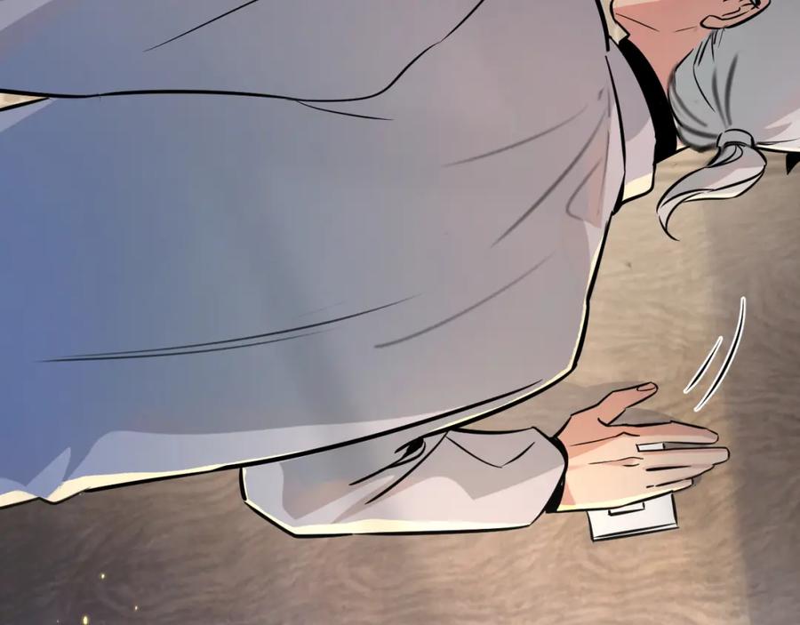《末世超级农场》第3话 断联 第212页