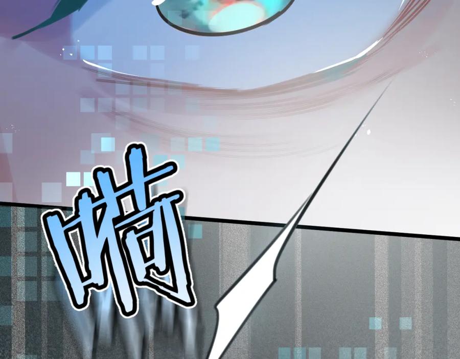 《末世超级农场》第3话 断联 第12页