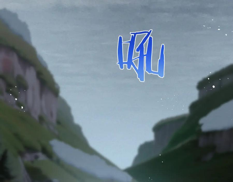 《末世超级农场》第3话 断联 第228页