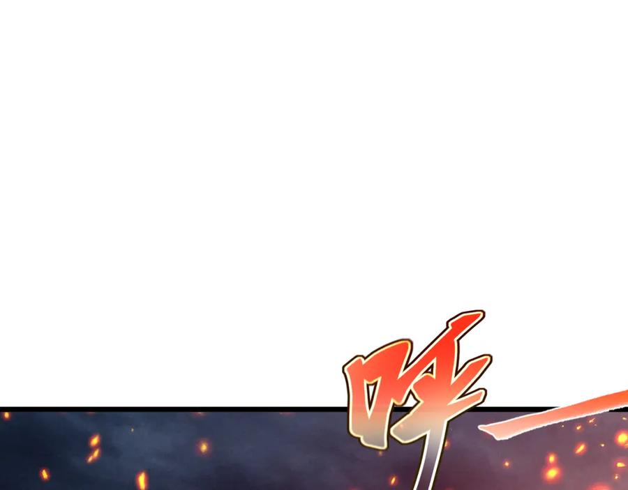 《末世超级农场》第3话 断联 第199页