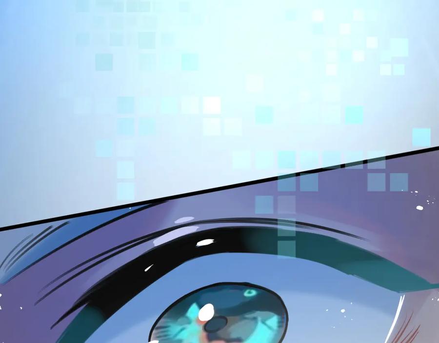 《末世超级农场》第3话 断联 第11页