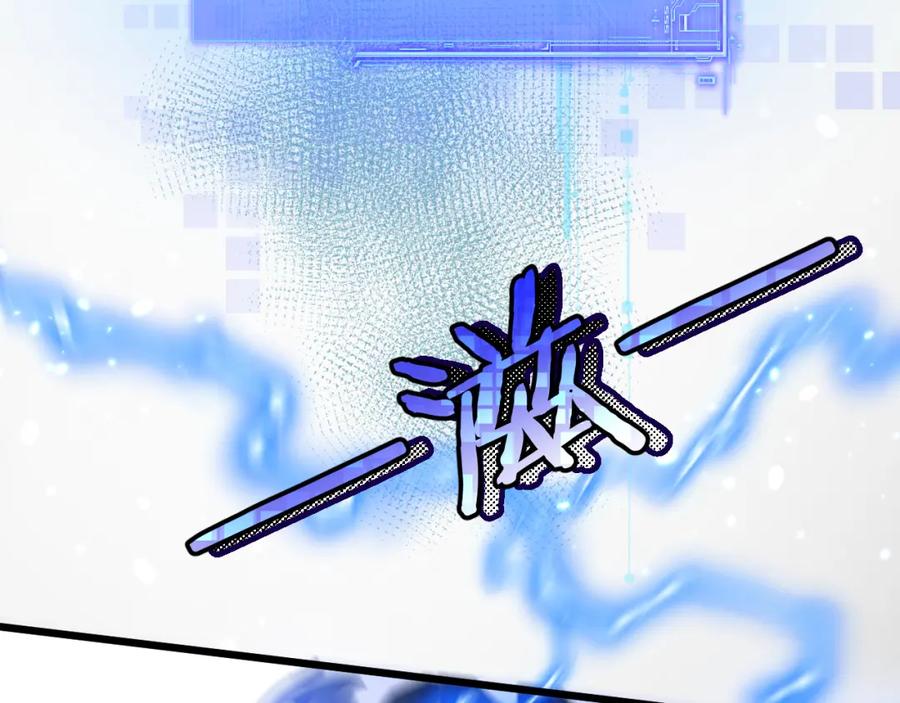 《末世超级农场》第3话 断联 第51页